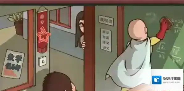 中国式班主任中国式