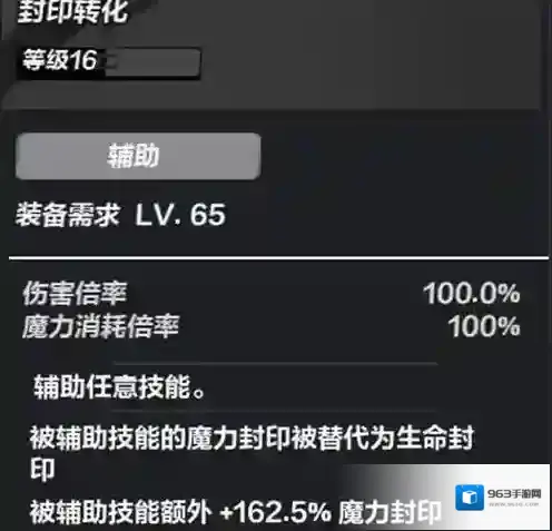 火炬之光无限就会