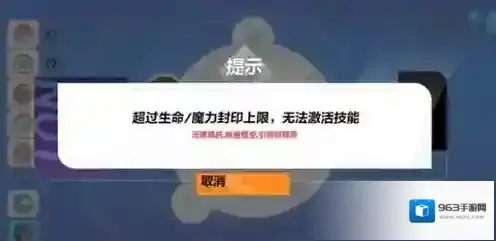 火炬之光无限精密技能效果选择攻略