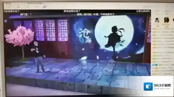 一梦江湖少林武当