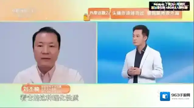 甜心TV甜心