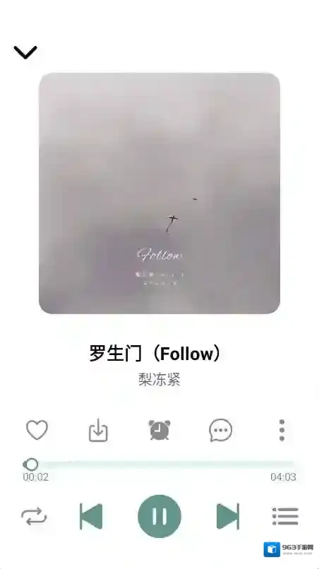 青听音乐Pro听音乐