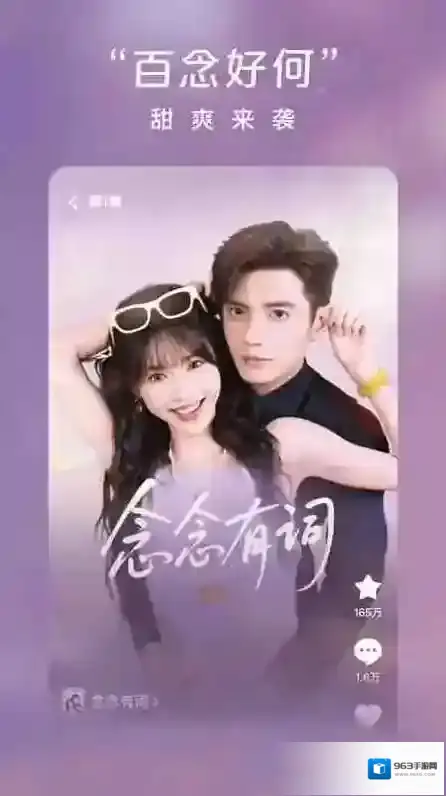 红果免费短剧金币