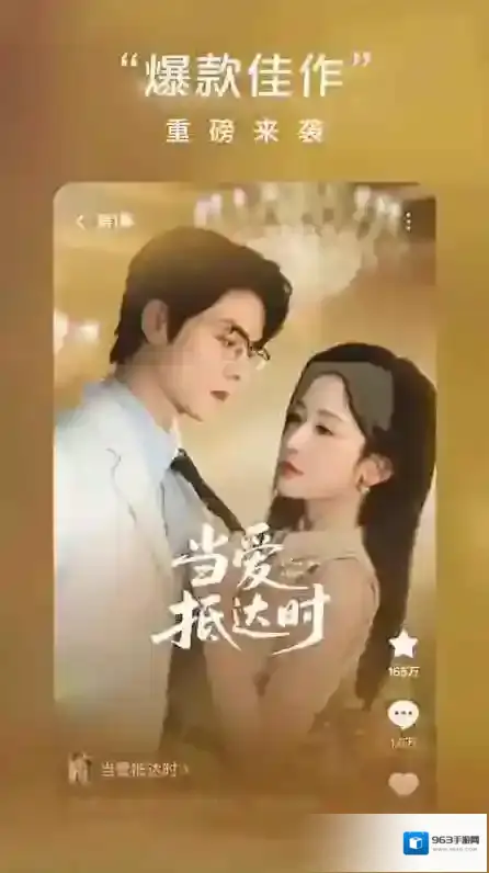 红果免费短剧短剧