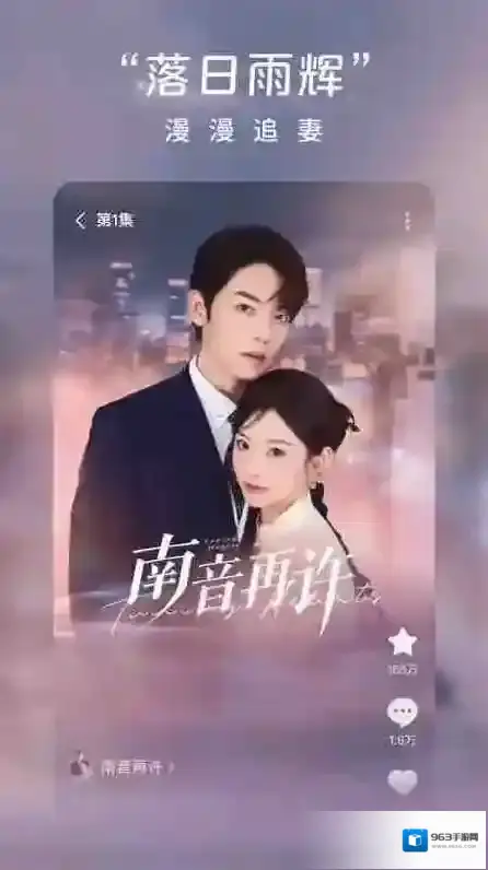 红果免费短剧免费