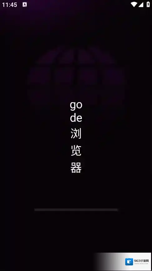 gode浏览器视频