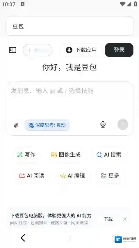 喵游浏览器搜索引擎