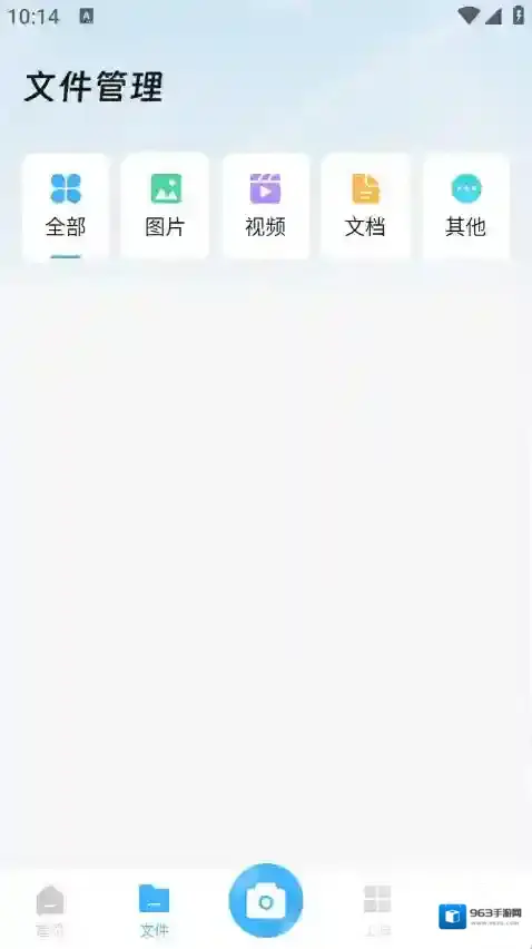 小扫描仪器为可