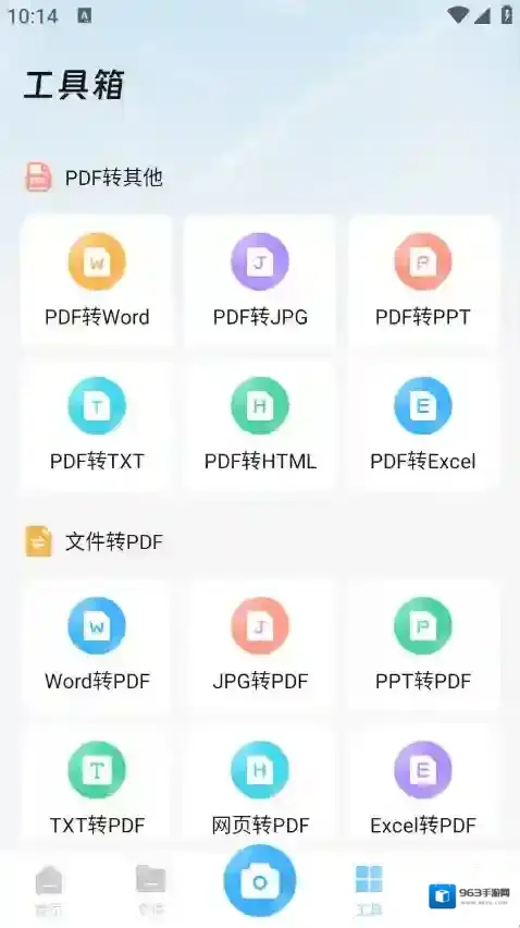 小扫描仪器仪器