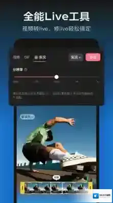剪映页面