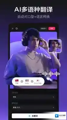 剪映我们可以