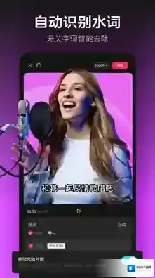 剪映点击