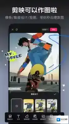 剪映视频