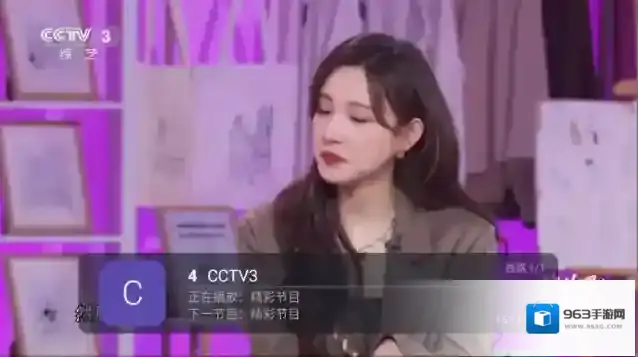 蓝光直播蓝光