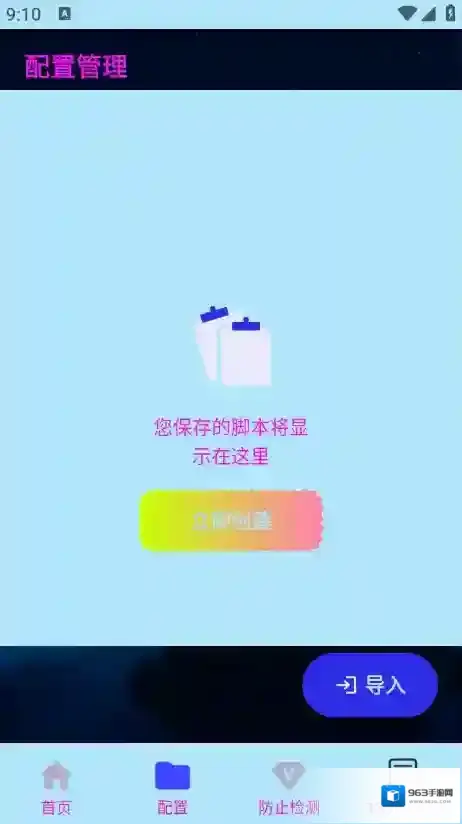 小毅连点13.0连点