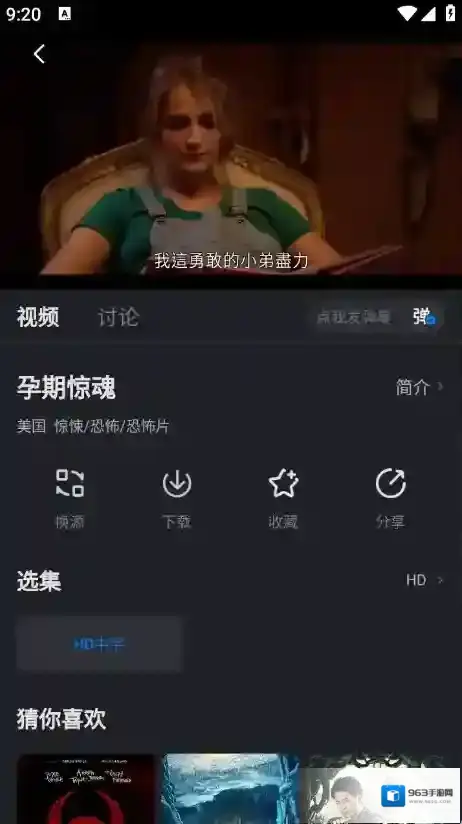 佩奇影视影视