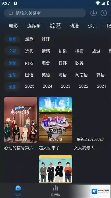 佩奇影视佩奇