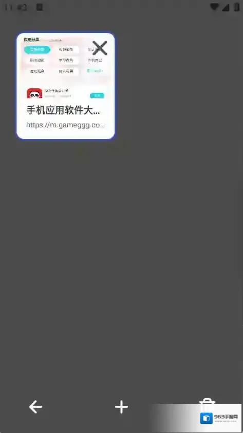 uo浏览器浏览器