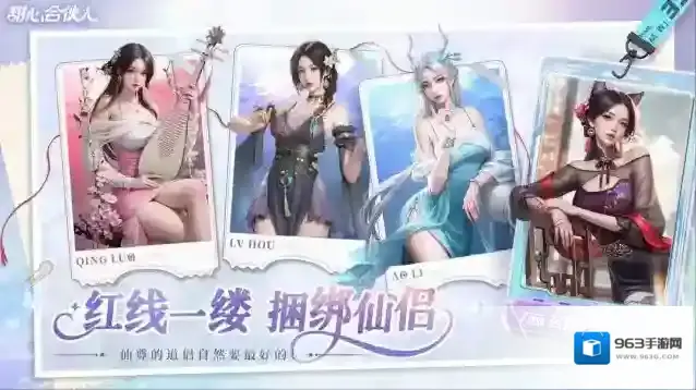 甜心合伙人甜心