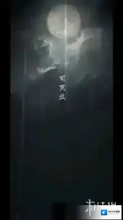 神探诡事录藏宝图