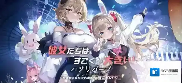 苍雾残响日服角色