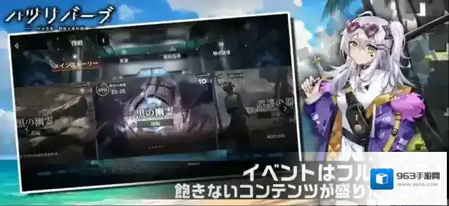 苍雾残响日服减伤