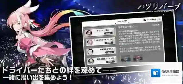 苍雾残响日服苍雾