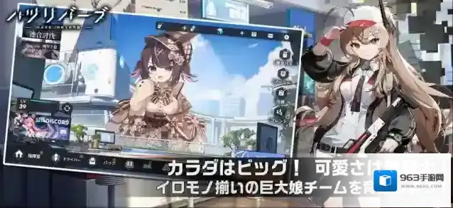 苍雾残响日服属性