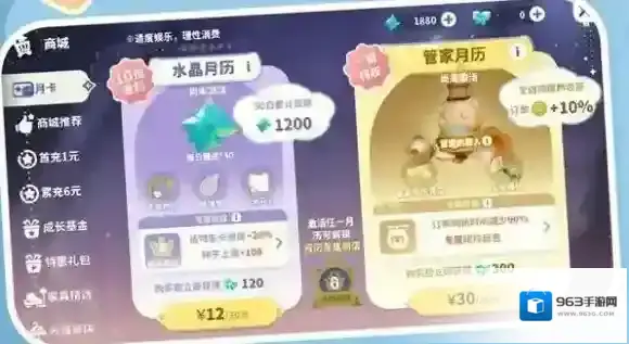 米姆米姆哈浮岛