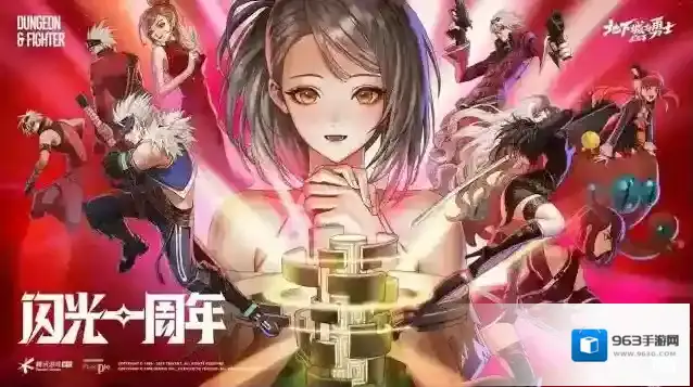 地下城与勇士起源技能