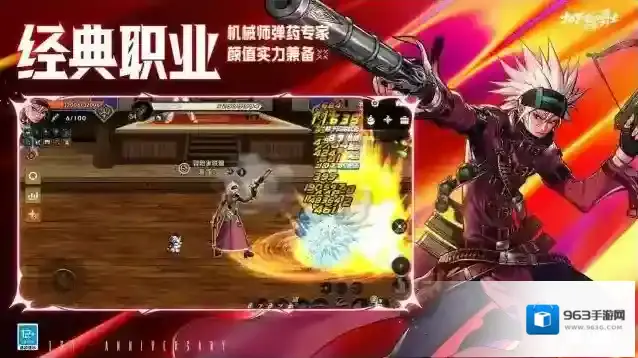 地下城与勇士起源武器