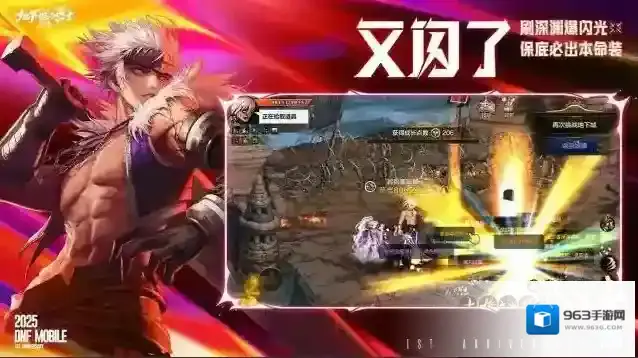 地下城与勇士起源推荐