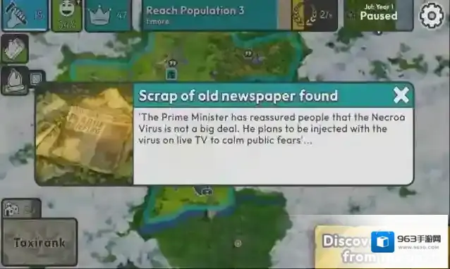 劫后公司重建文明