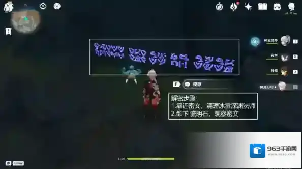 原神图中