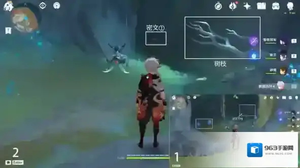 原神指引