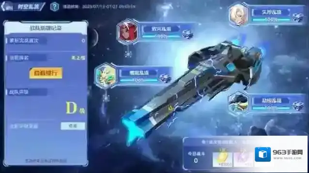 奥拉星7月20日版本公告和优化内容