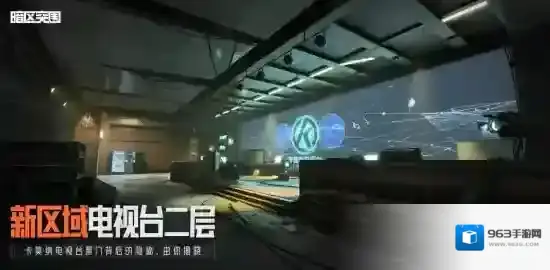 暗区突围突围