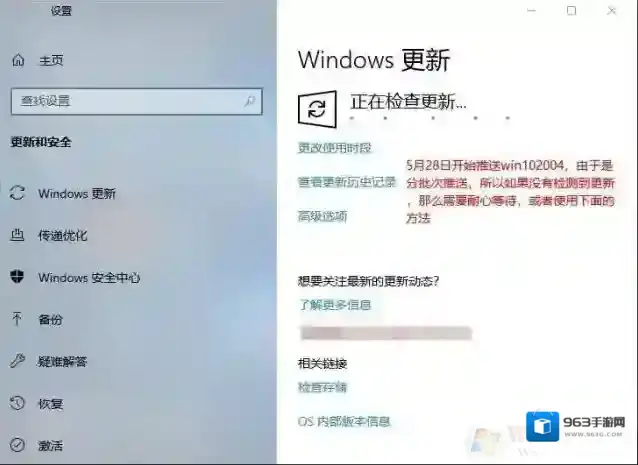Windows10下载