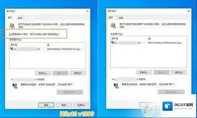 Windows10管理员身份