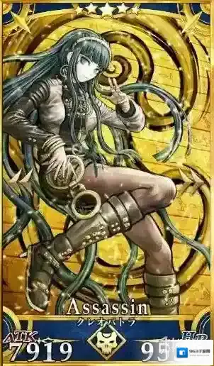 FateGo海螺