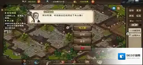 烟雨江湖音律