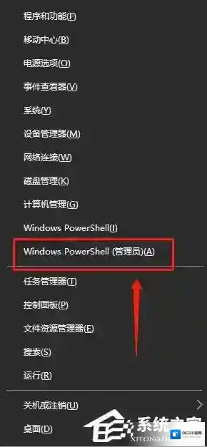 Windows10固件