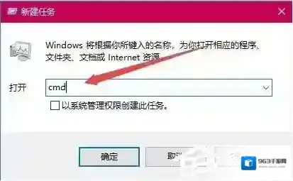 Windows10损坏