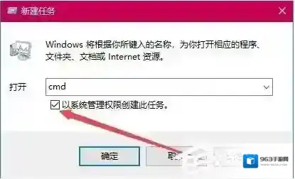 Windows10浏览器