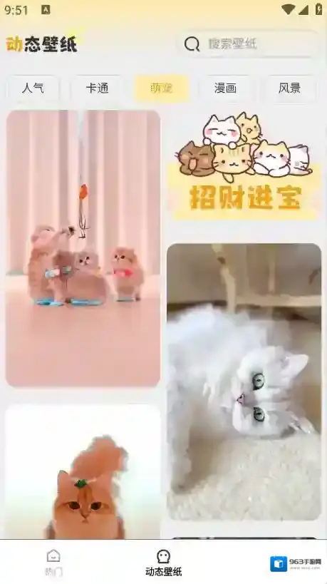 免费美图壁纸壁纸