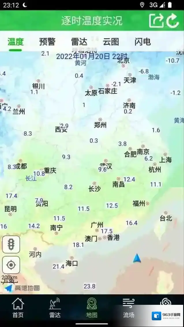 卫星云图支持