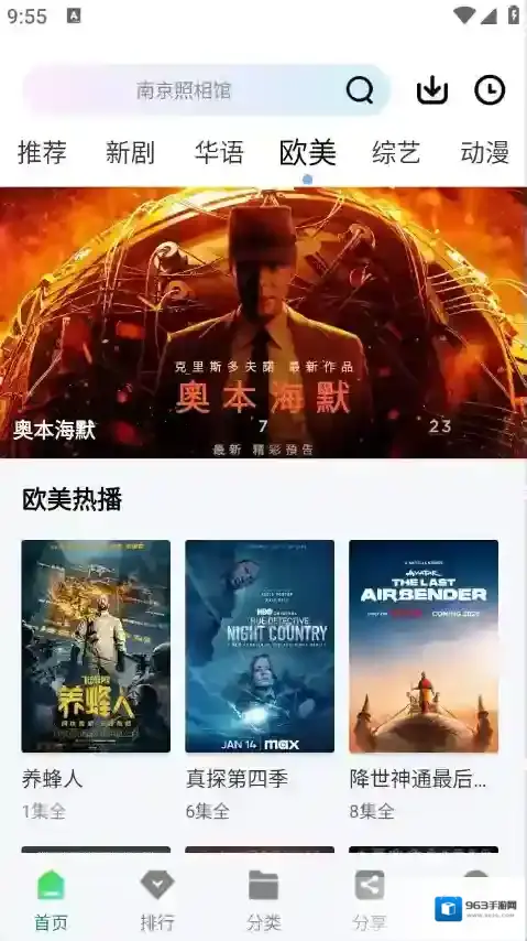 拾光视频视频
