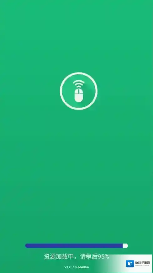 绿点连点器连点器