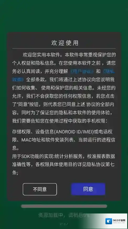 绿点连点器点击