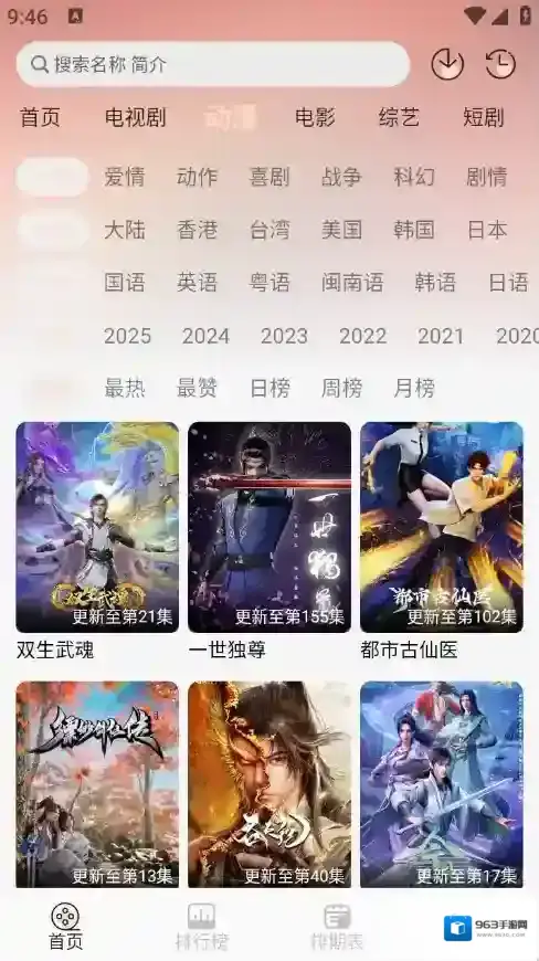 小猪4K小猪